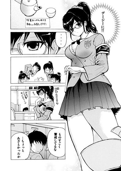 ヒメデジ