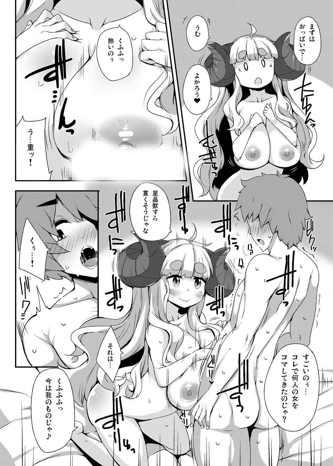 アニラとすごす至高の1日