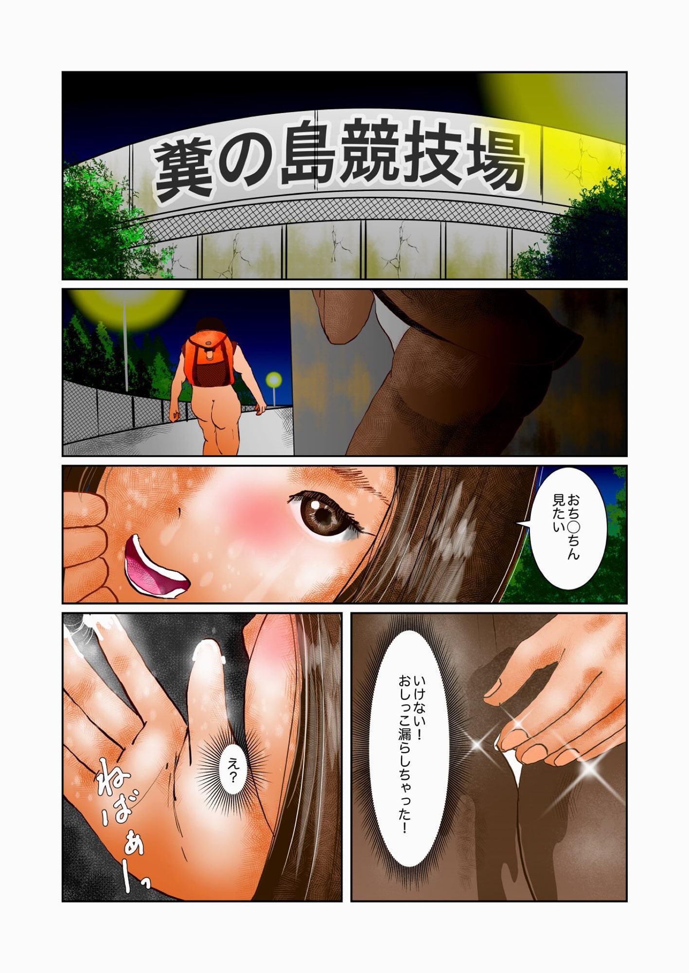 美人OL発展場ヤケクソ露出