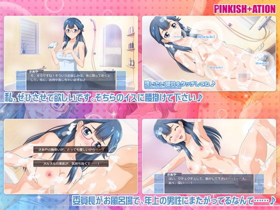 はぐっと♪チアフル★ばすたいむ!!