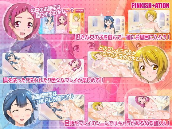 はぐっと♪チアフル★ばすたいむ!!