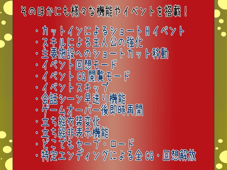 PrincessGuard～守護騎士アネットの旅～