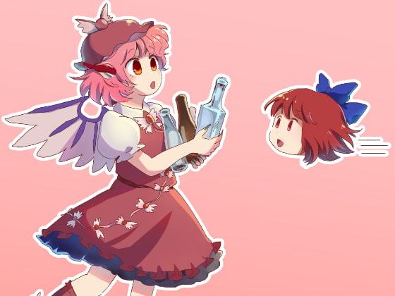 酒処ナイトスパロウ6