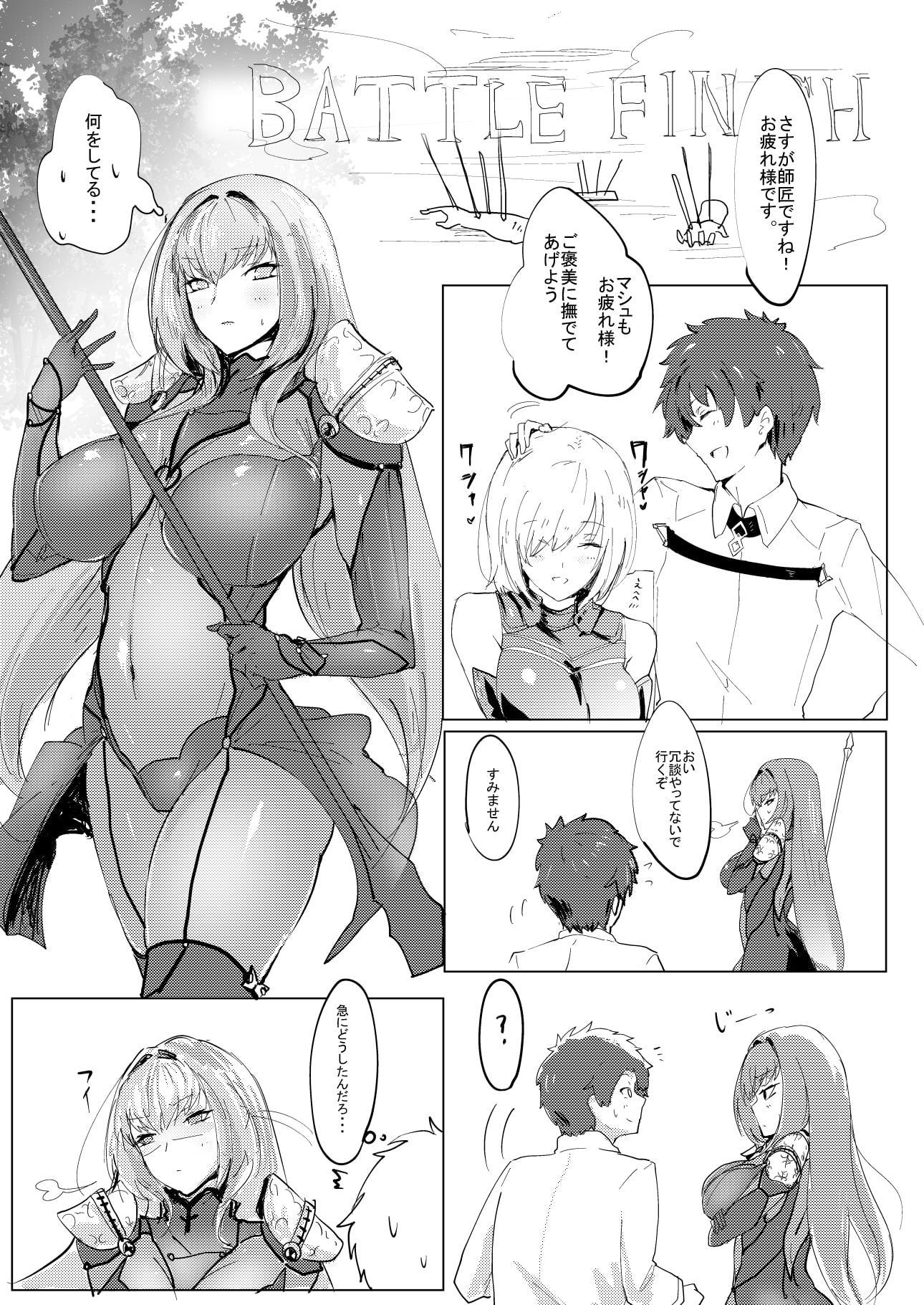 シショウキズナマックス