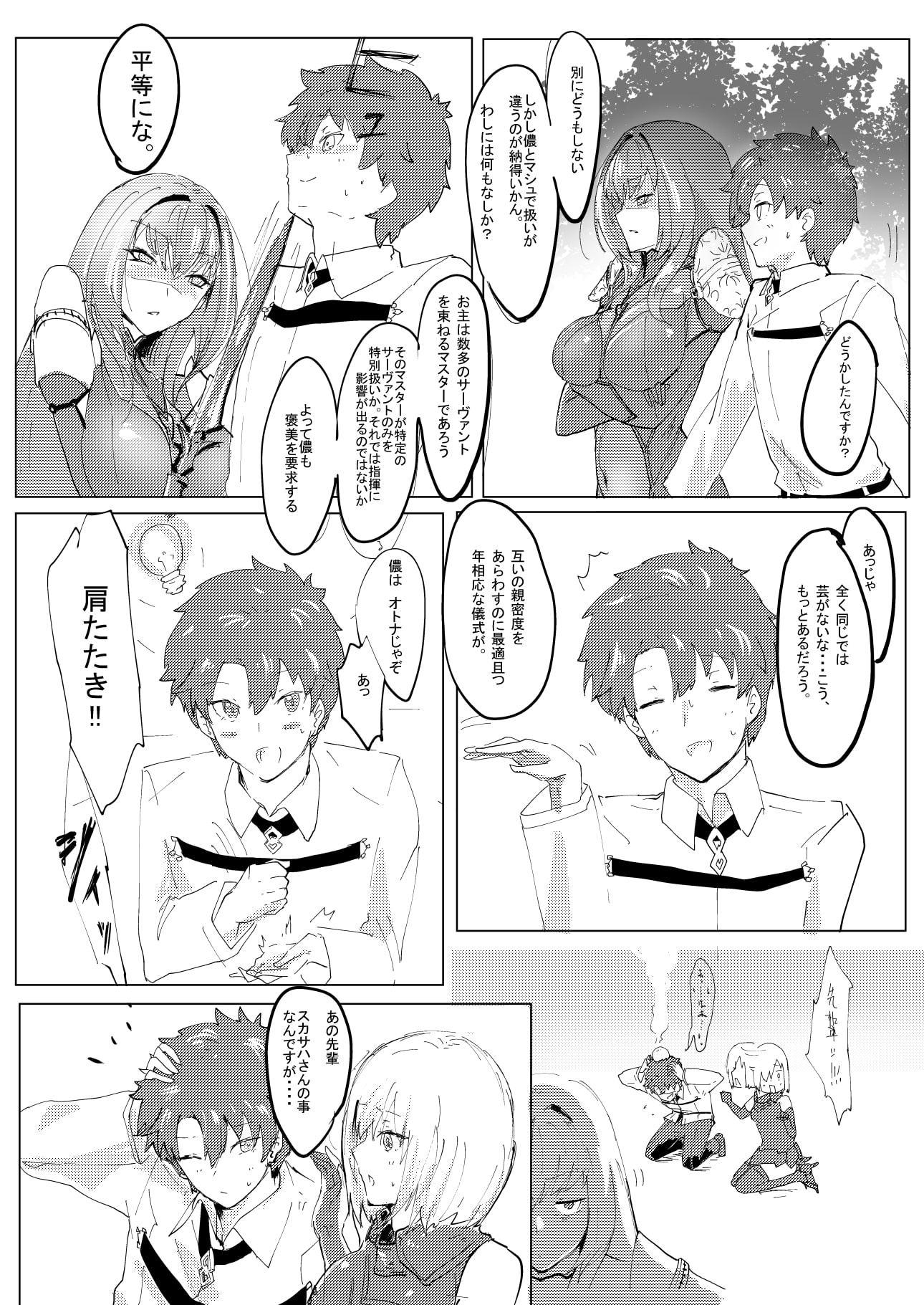 シショウキズナマックス