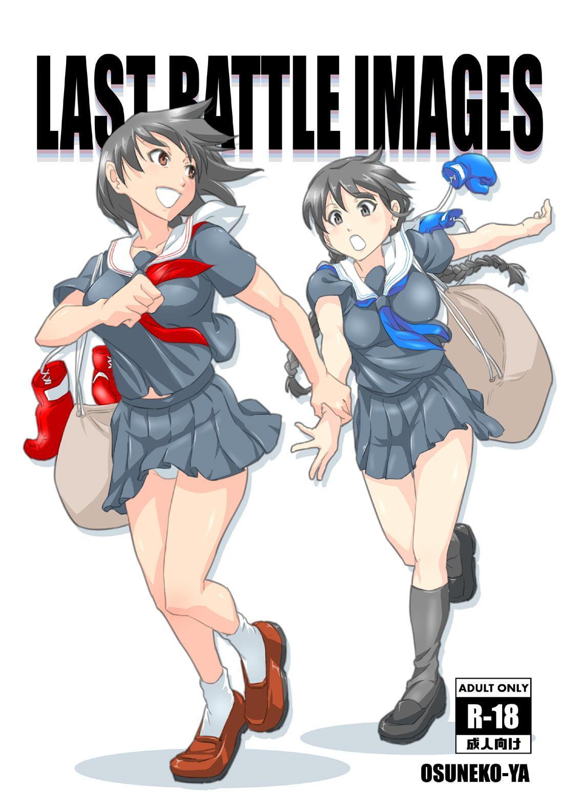 LAST BATTLE IMAGES