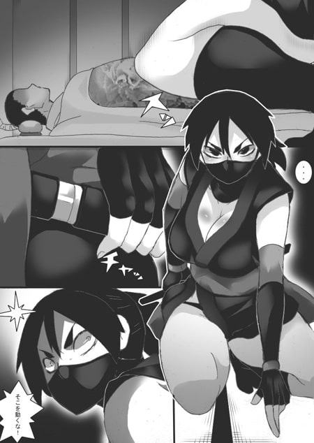 くのいち乳虐尋問