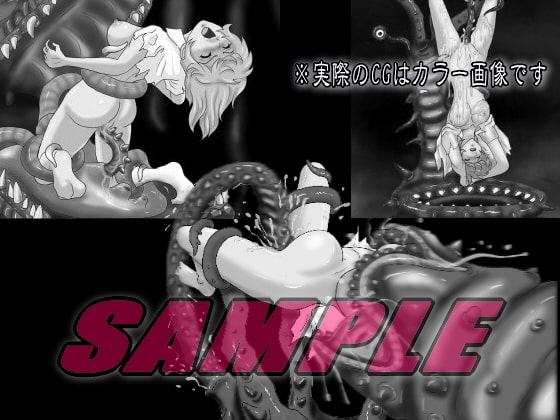 女体捕食・丸呑み