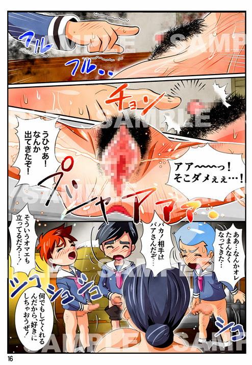 かよのマイラブ