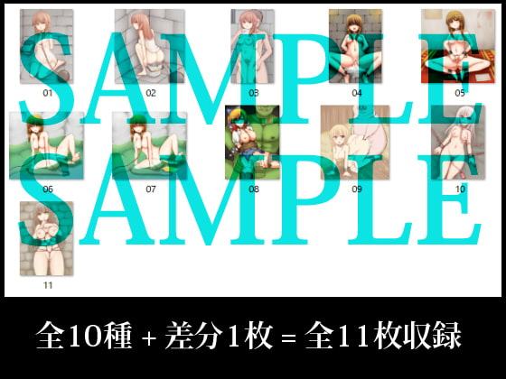 捕われの少女達