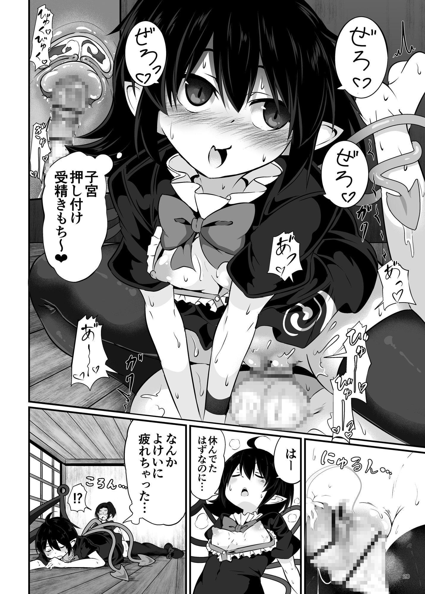 アンノウンゲーム