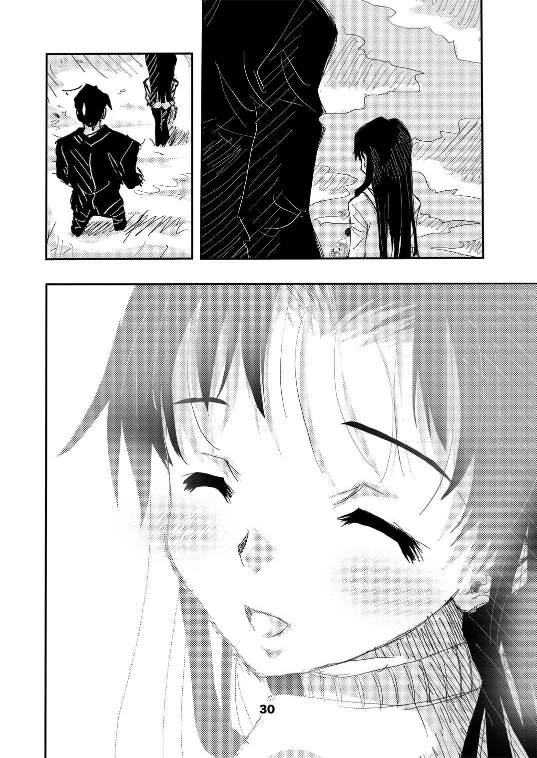 ア○マスゾクセイ1