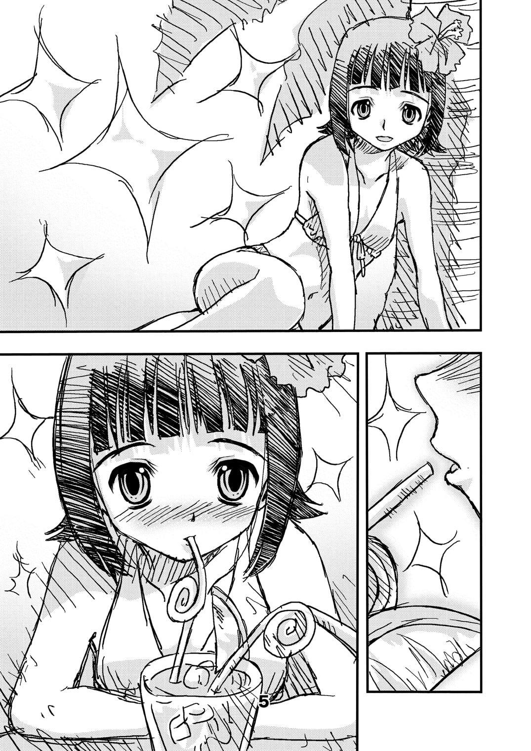 ア○マスゾクセイ2