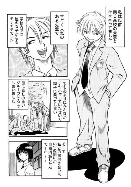 ナイトメア