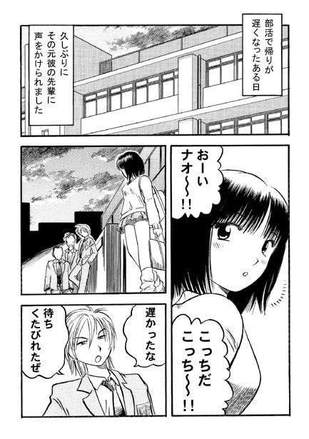 ナイトメア