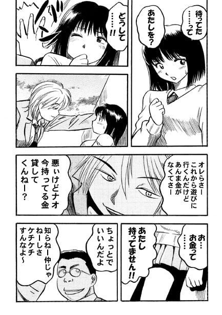 ナイトメア