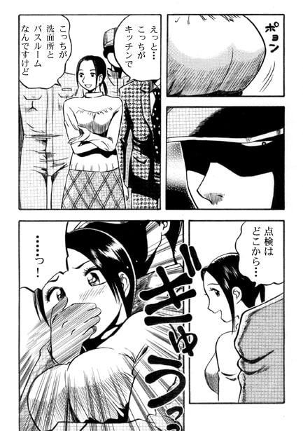 快楽訪問者
