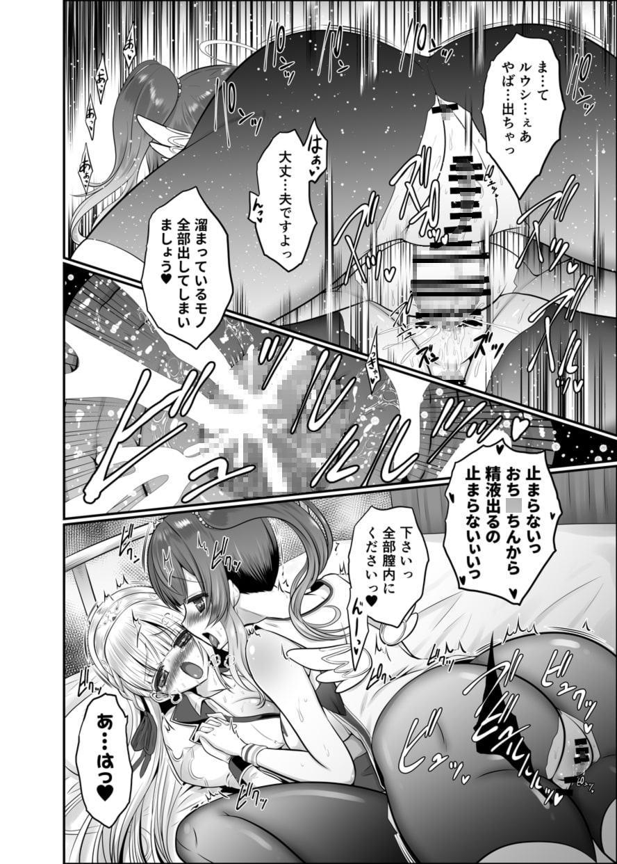 色猫 そこの保健室には天使がいます。