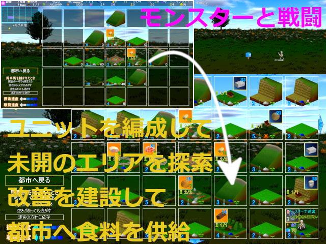 僕は王国行政官プラス