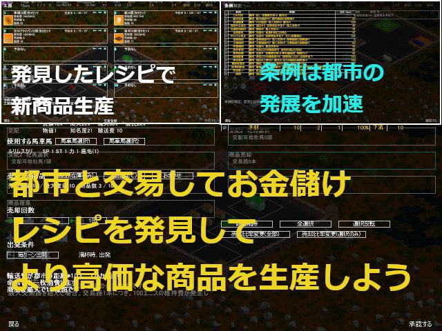 僕は王国行政官プラス