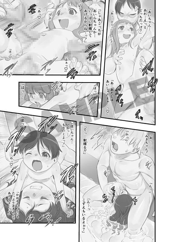 一番銭湯 ～ごばんめ～