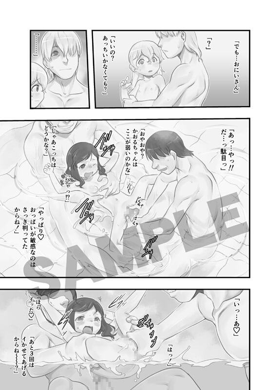 一番銭湯 ～ごばんめ～