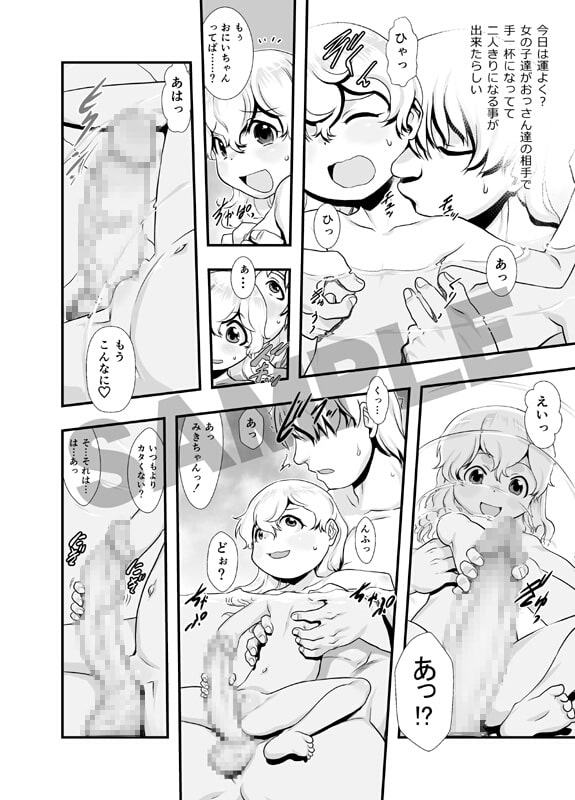 一番銭湯 ～ろくばんめ～