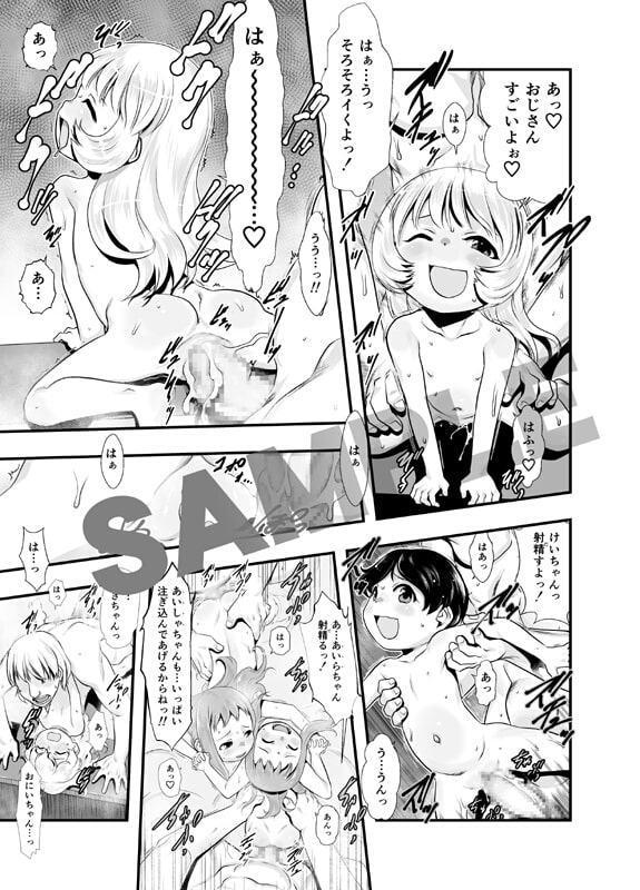 一番銭湯 ～ろくばんめ～