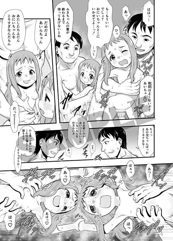 一番銭湯 ～ろくばんめ～