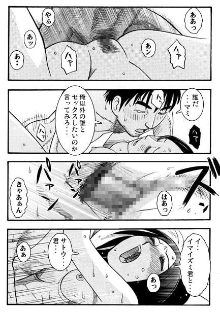 ドキドキ同期