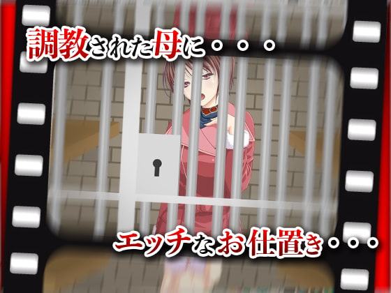 性処理ペットママ