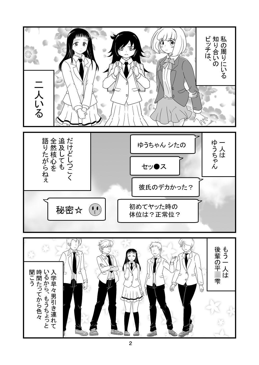 あんもこ with others.