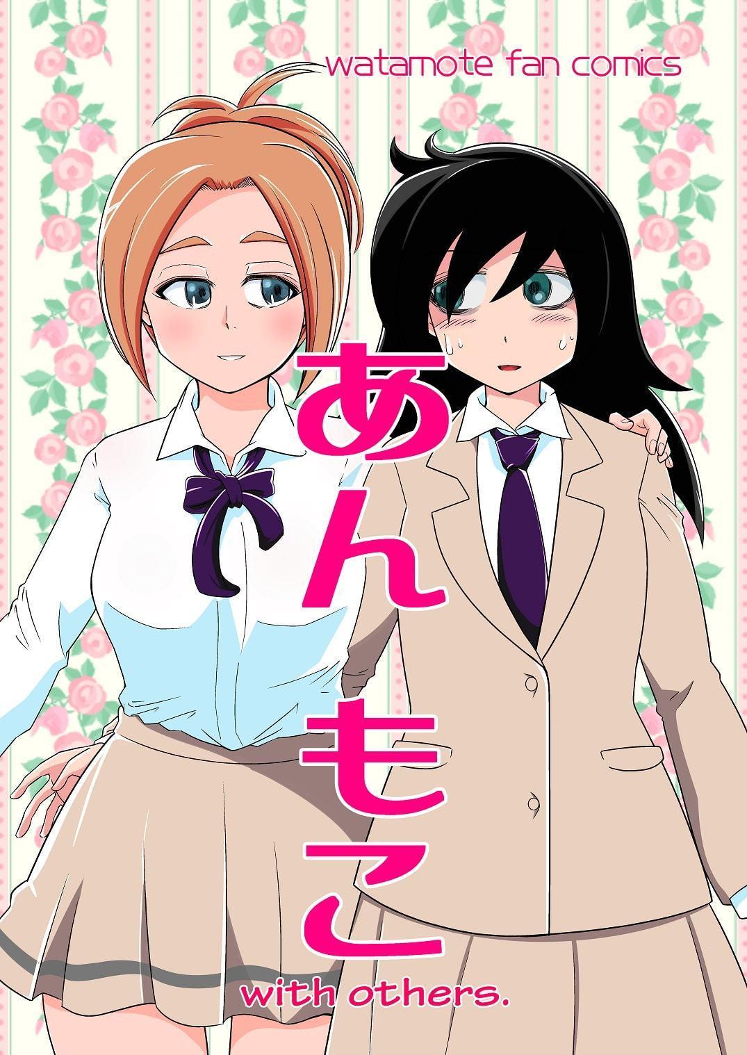 あんもこ with others.