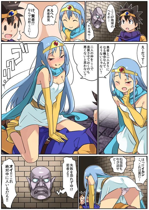 勇者さまが死んだので帰ります!CG集No.01