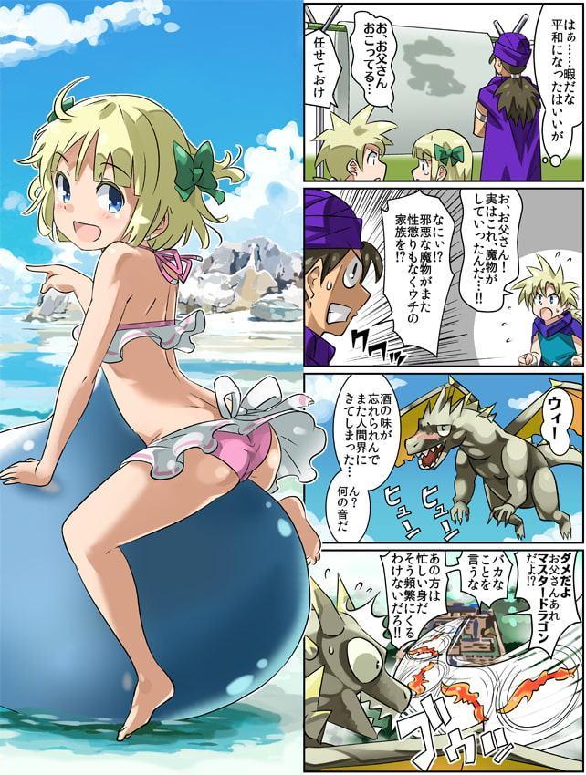 勇者さまが死んだので帰ります!CG集No.01