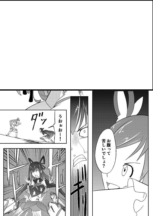 J〇クライシス プリ〇ュア編Part1