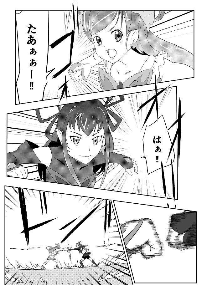 J〇クライシス プリ〇ュア編Part1
