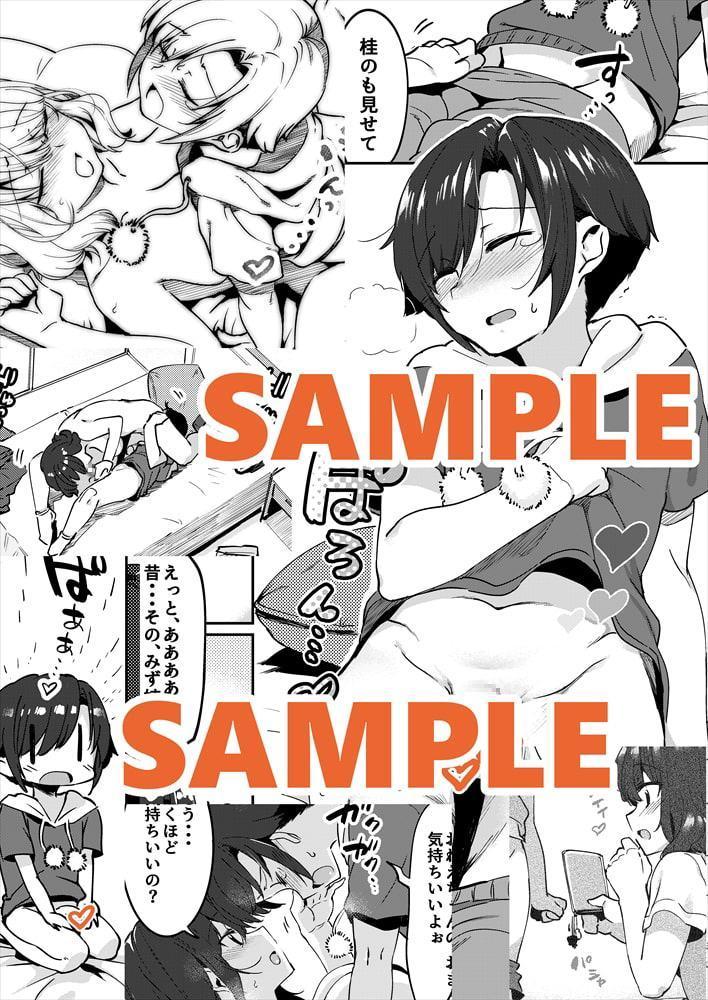 昔してた姉弟