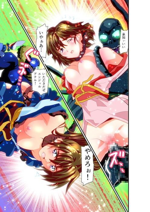 HagoromoVENUS5+1フルカラー版