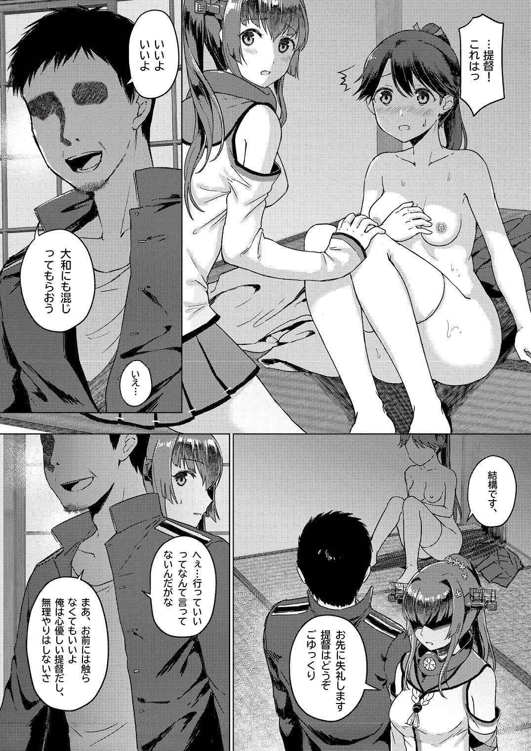 明日の桜色