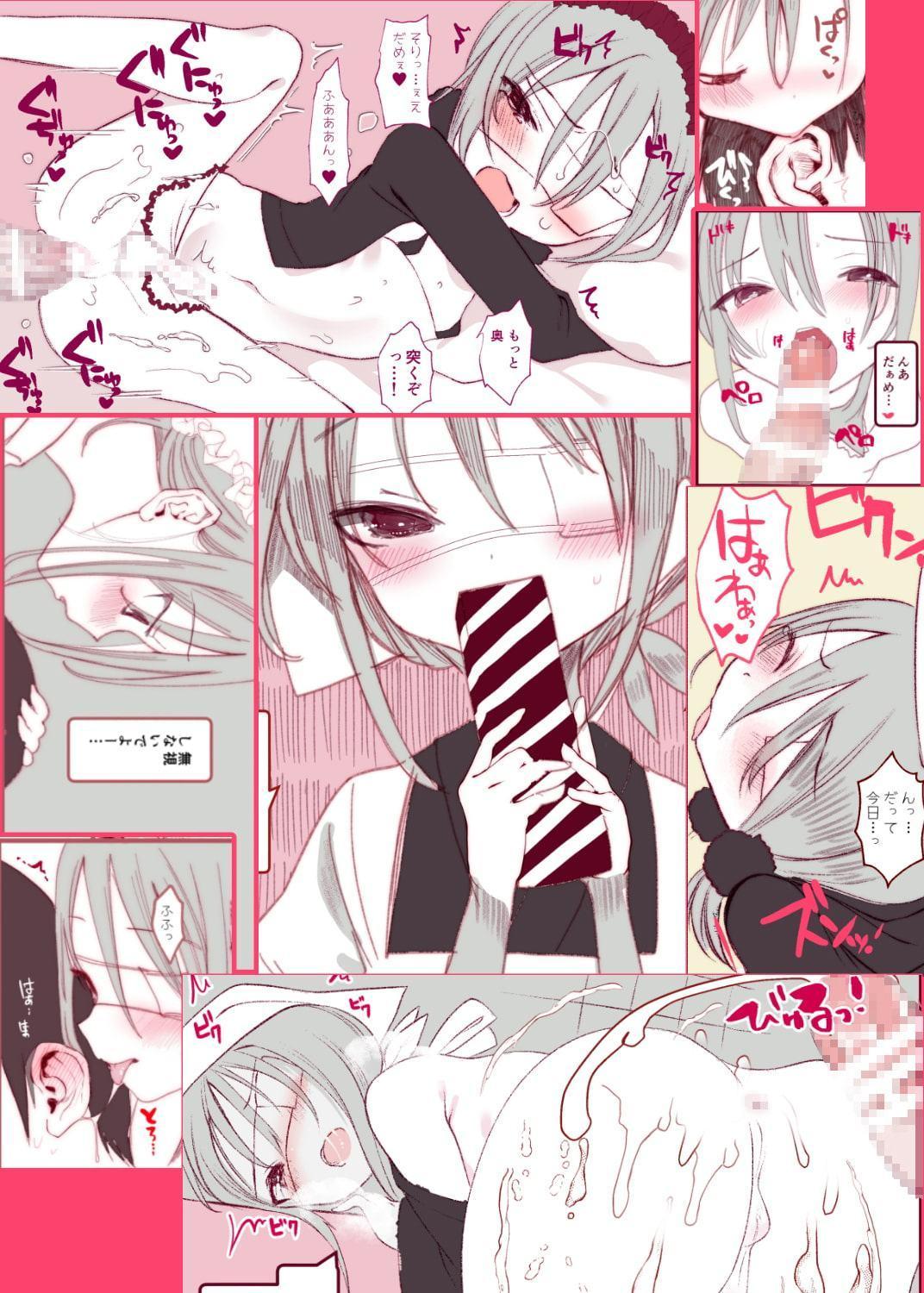 葉一がメイド服着てくれる本