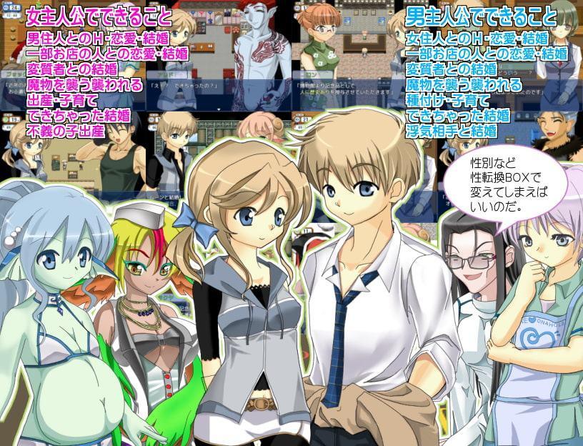 LIFE IS PARADISE ODYSSEY