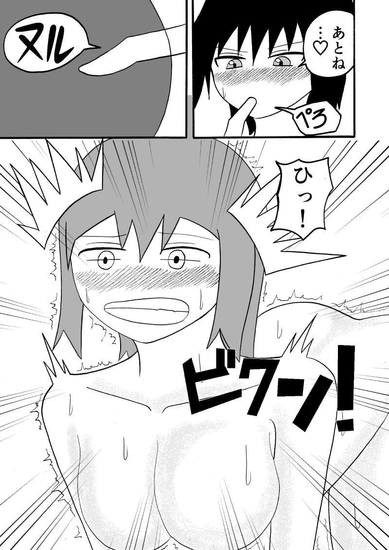 ふたなり娘と大学休んでセックスする話