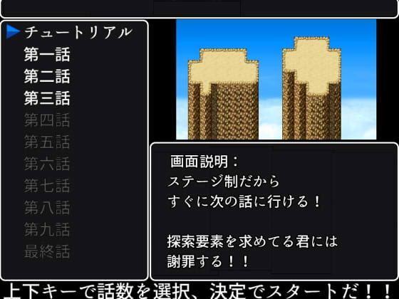 クロスブレイカーよしお