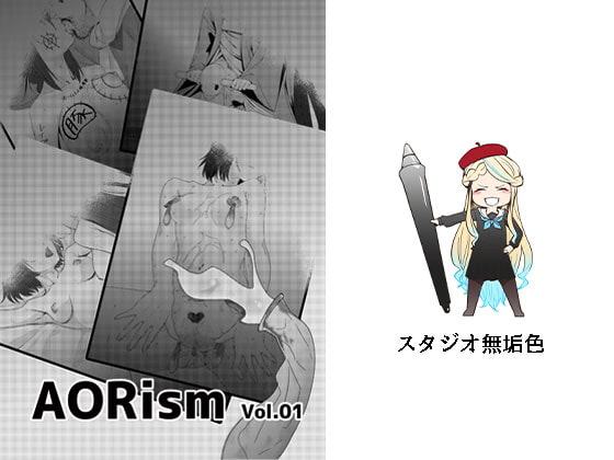 AORism Vol.01
