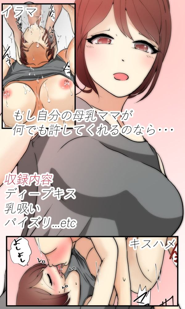 母子相姦やNTRなど