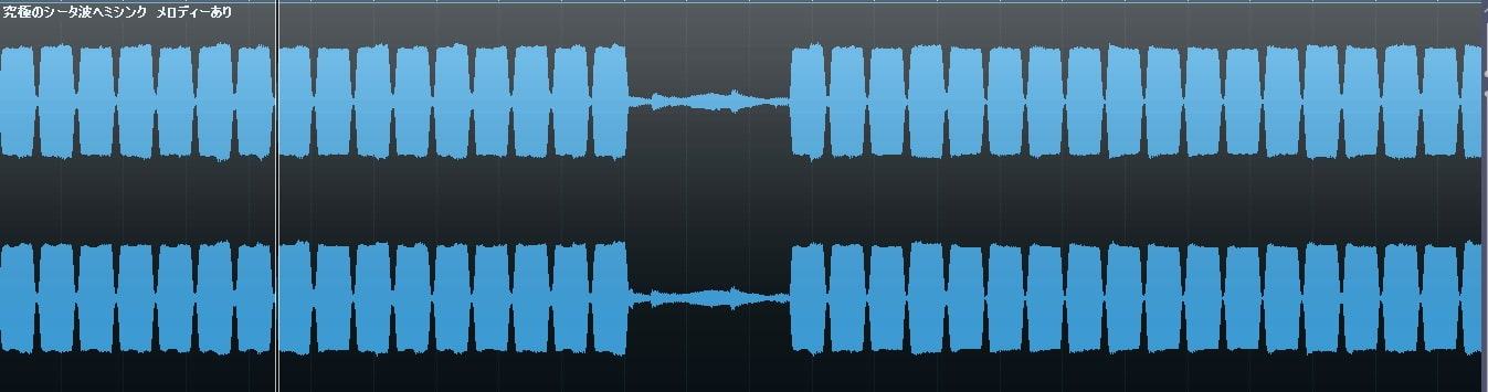 究極のシータ波ヘミシンク 海馬の覚醒