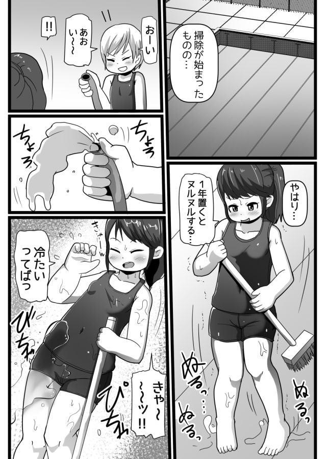 幼なじみとコイゴコロ