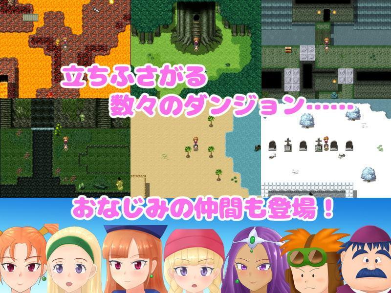 どらぱふクエスト