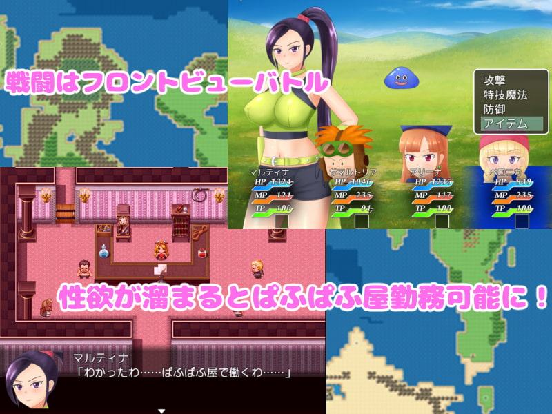 どらぱふクエスト